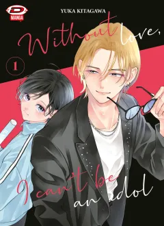 Volume cover